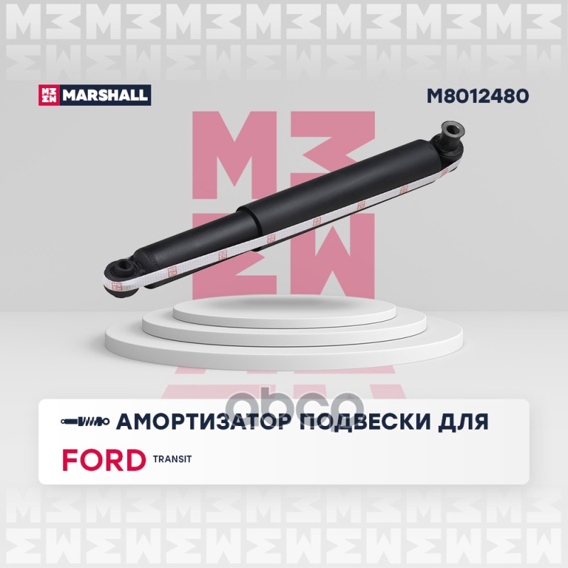 

Амортизатор газовый, задний, для Ford Transit VII, VIII 06- кросс-номер: KYB 349081 OEM: