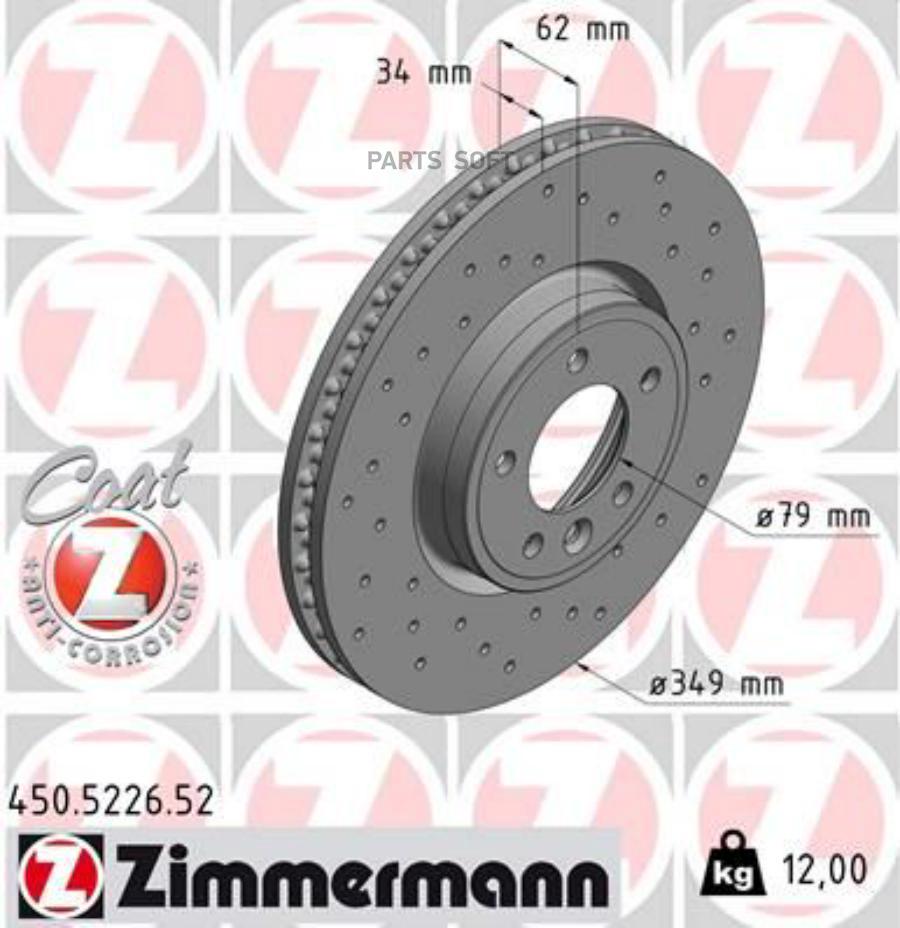 

Тормозной диск ZIMMERMANN 450522652