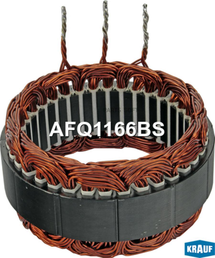 

Статор генератора Krauf afq1166bs