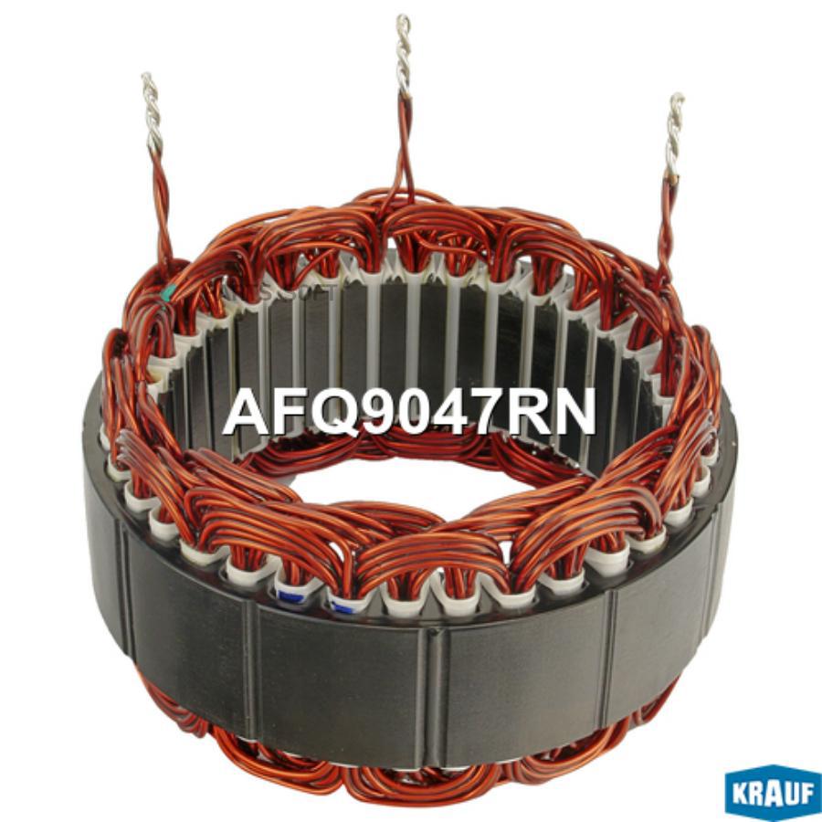 

Статор генератора Krauf afq9047rn