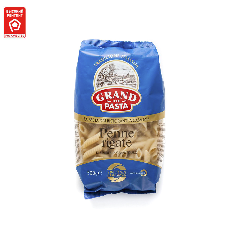 Макароны Grand di pasta Farfalle 400 гр. Grand di pasta Penne 450 г. Макароны Гранд ди паста перо 450 г. Макароны Grand di pasta Cavatappi 450г.