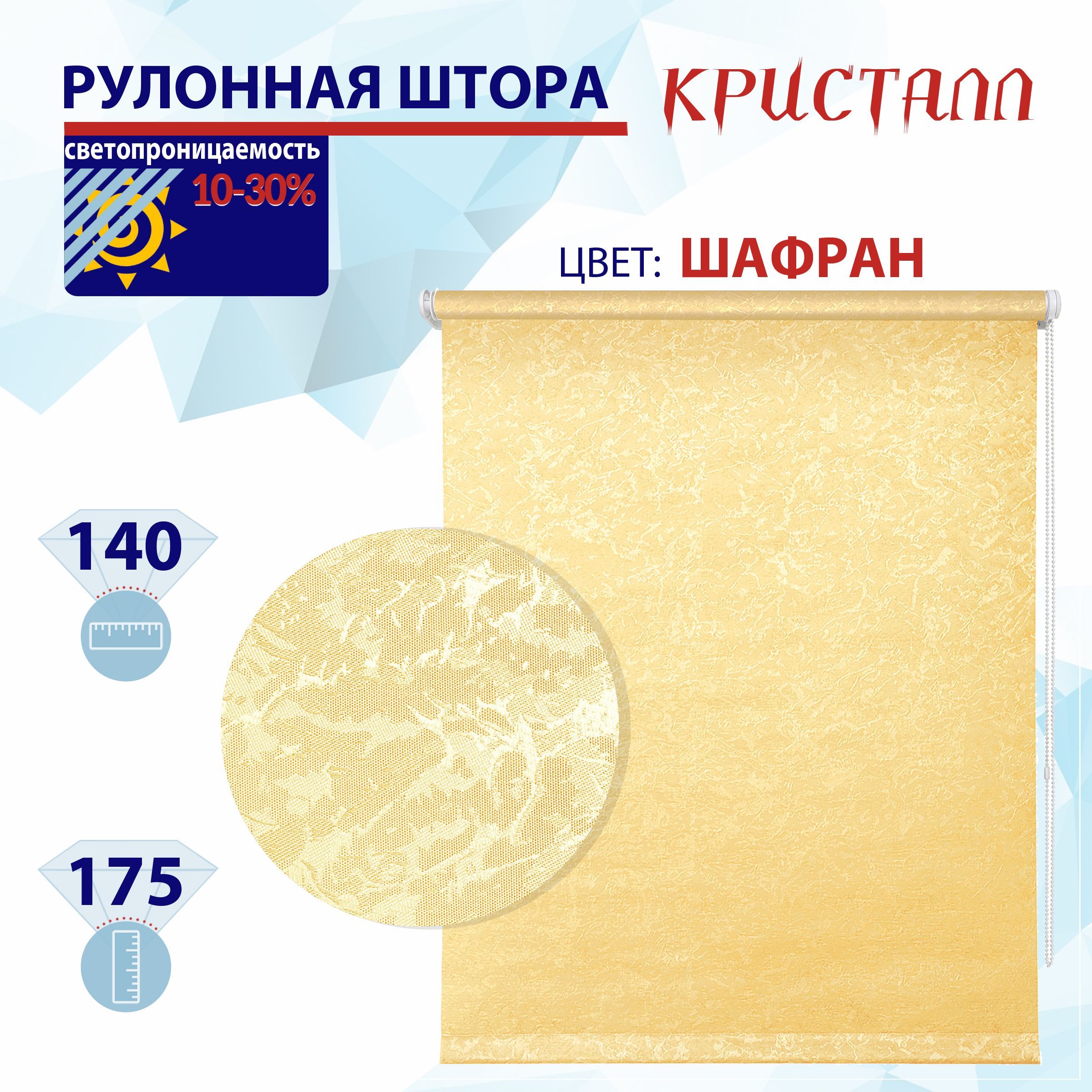 Встраиваемый светильник Ambrella Light Techno XC6525004