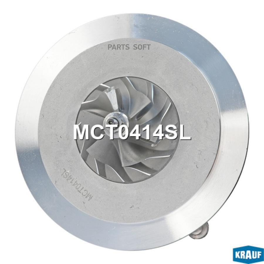 

Картридж для турбокомпрессора Krauf mct0414sl