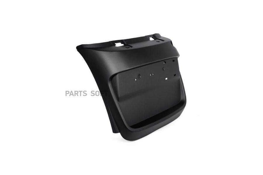 

Крыло Заднее Левое Задняя Часть TOPCOVER арт. T0426-1004V2