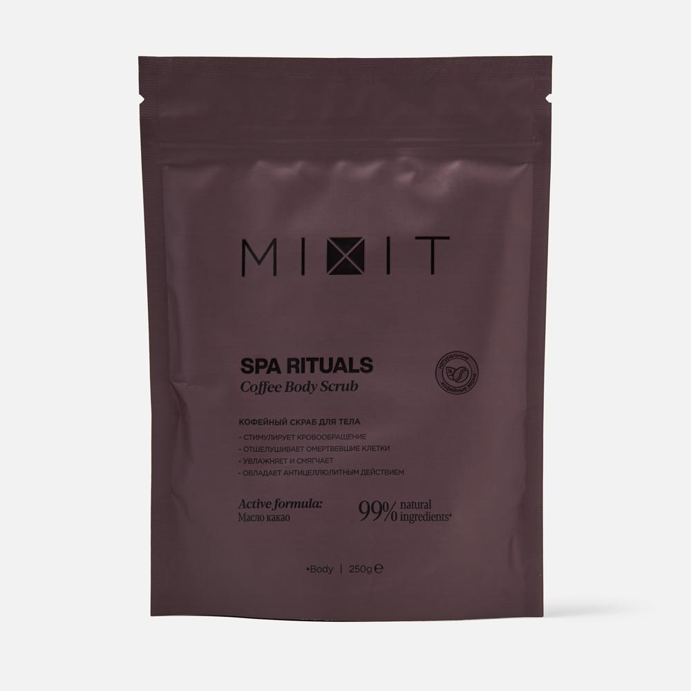 Скраб для тела MIXIT Spa Rituals Coffee & Mint Body Scrub кофейный, 250 мл mixit антицеллюлитное обёртывание с охлаждающим эффектом fat breaking set cryo body wrap