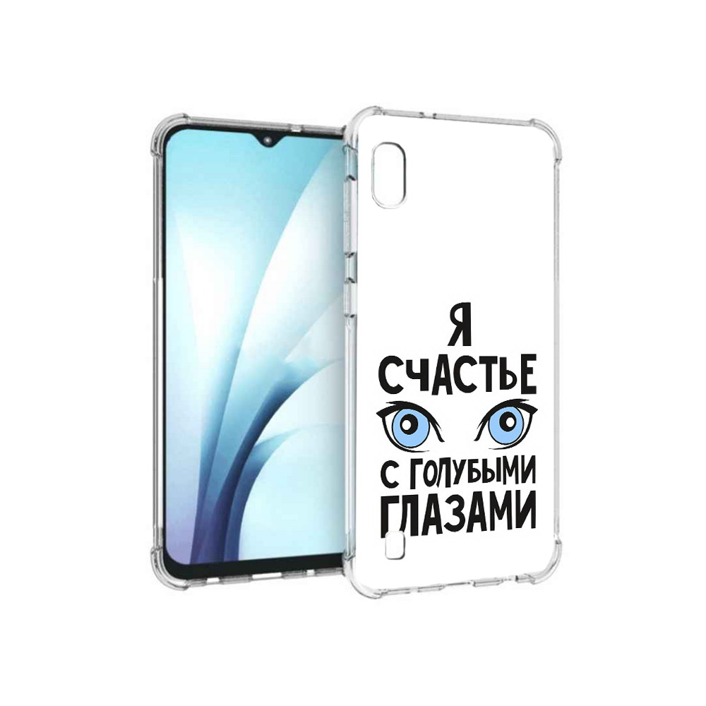 

Чехол MyPads Tocco для Samsung Galaxy A10 счастье с голубыми глазами (PT147645.531.633), Прозрачный, Tocco