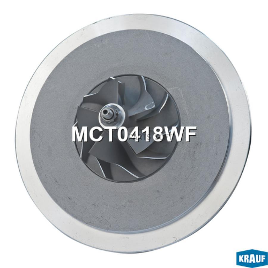 

Картридж для турбокомпрессора Krauf mct0418wf