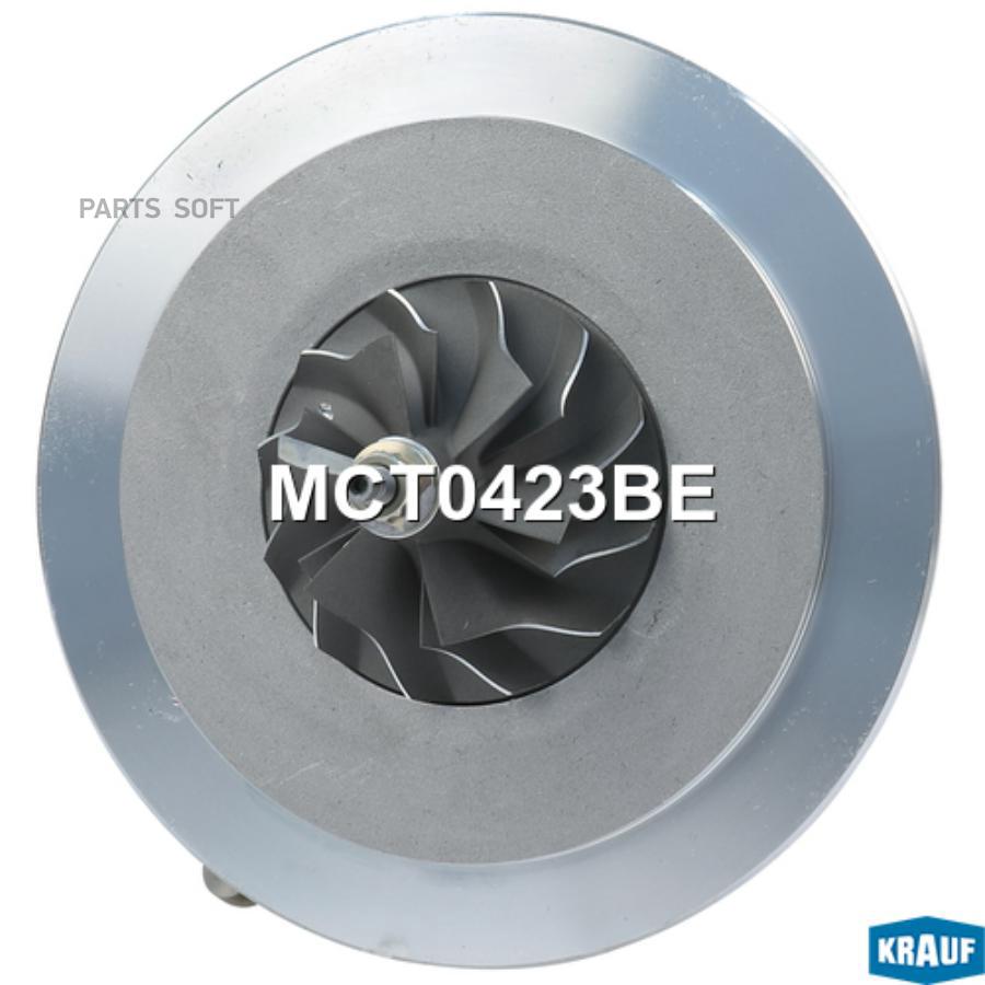 

Картридж для турбокомпрессора Krauf mct0423be