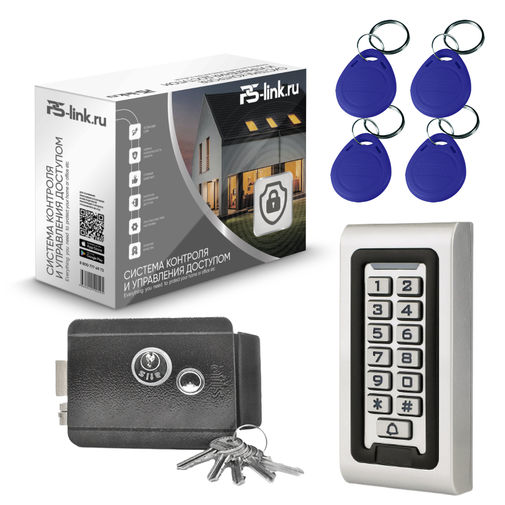 Комплект СКУД на одну дверь Ps-Link KIT-S601EM-WP-G с электромеханическим замком