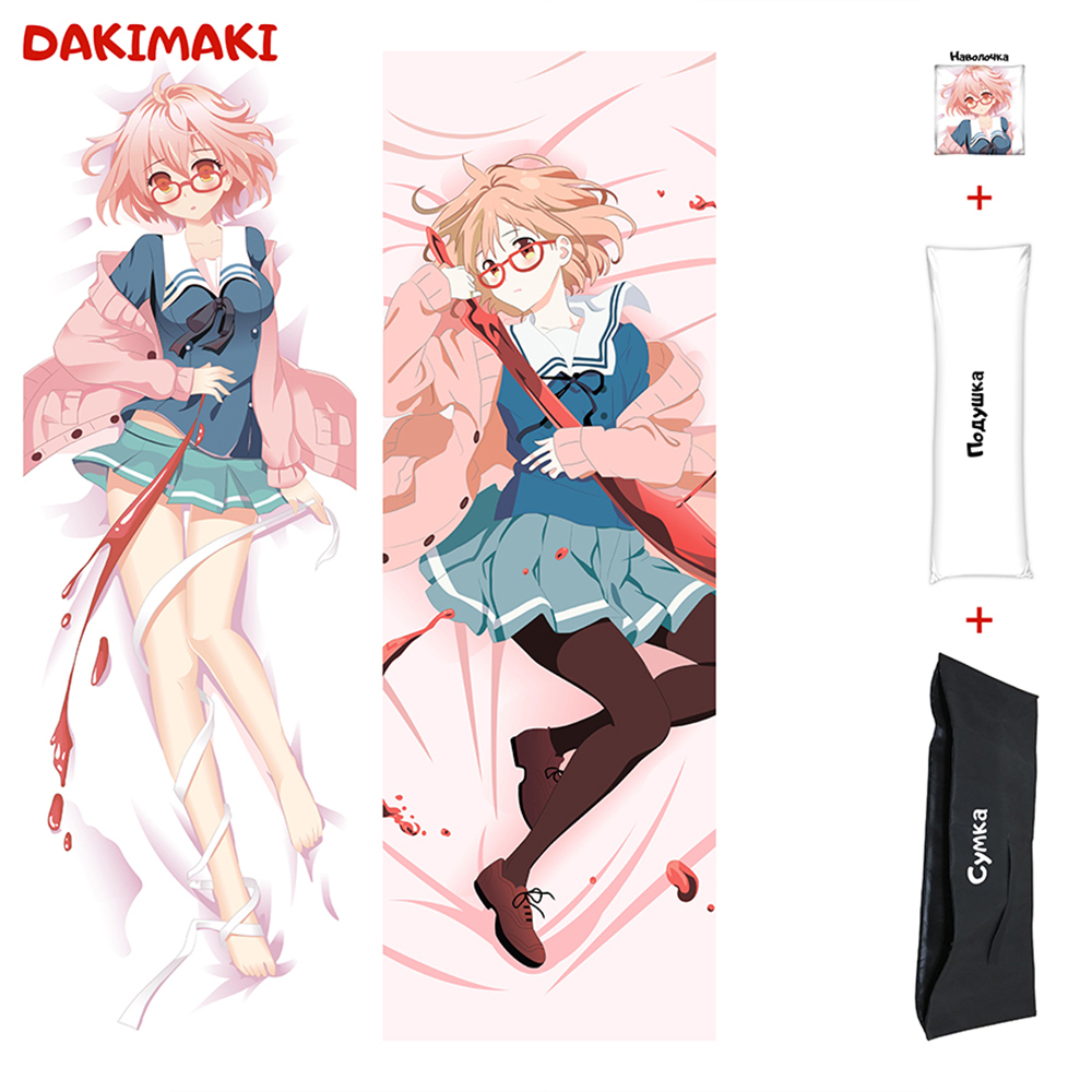 

Наволочка + подушка + сумка Дакимакура Мирай Курияма 0137 180x60, Разноцветный, B0137