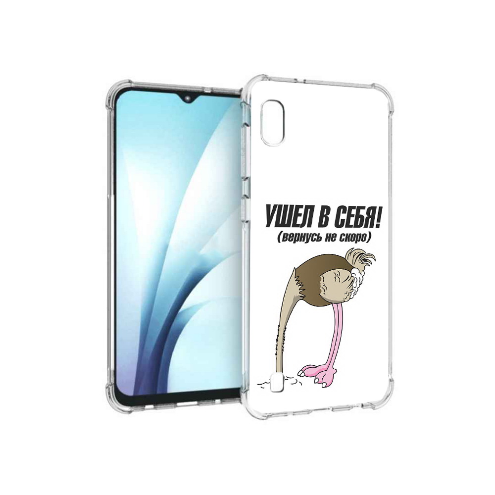 

Чехол MyPads Tocco для Samsung Galaxy A10 ушел в себя (PT147645.531.655), Прозрачный, Tocco