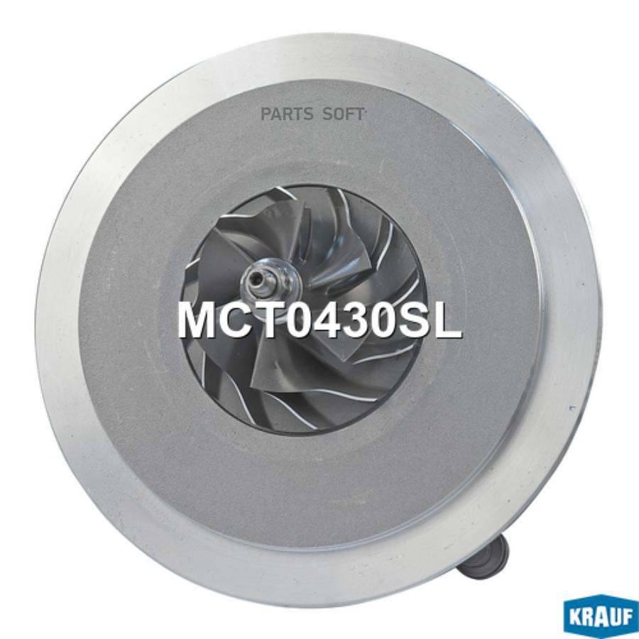 

Картридж для турбокомпрессора Krauf mct0430sl