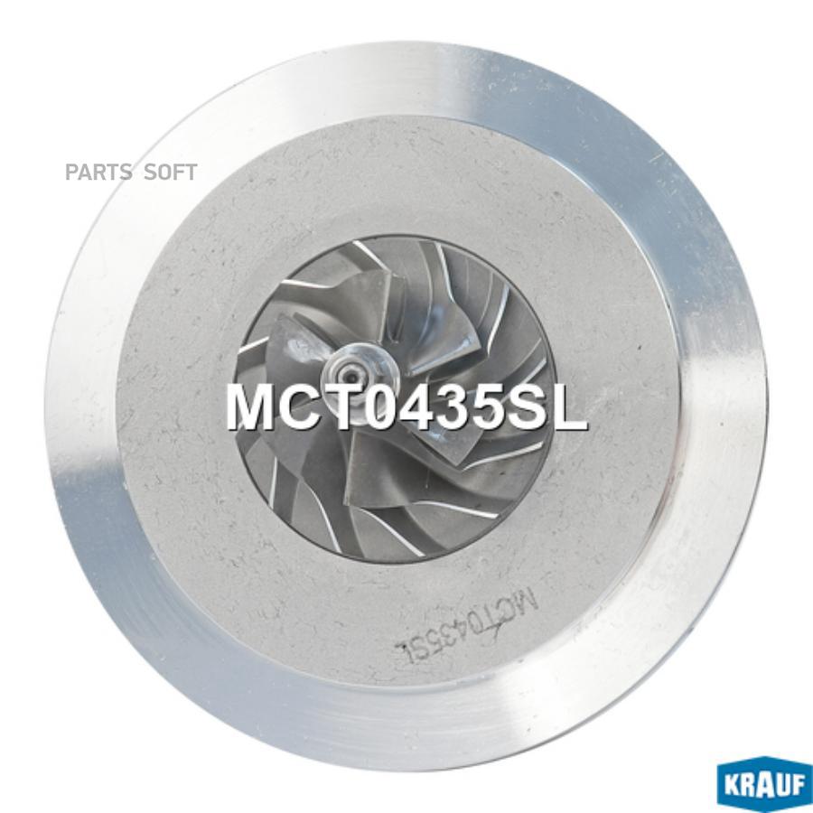 

Картридж для турбокомпрессора Krauf mct0435sl