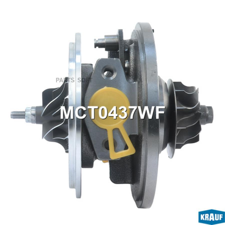 

Картридж для турбокомпрессора Krauf mct0437wf