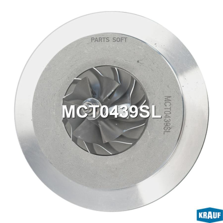 

Картридж для турбокомпрессора Krauf mct0439sl