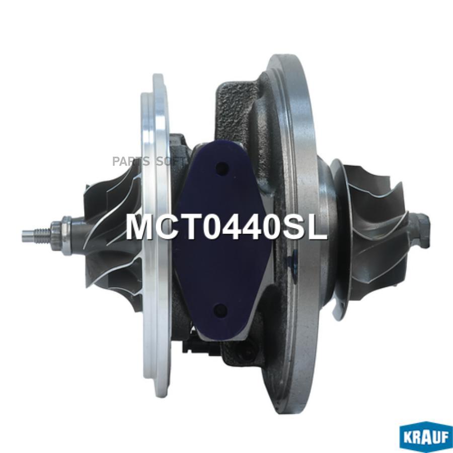 

Картридж для турбокомпрессора Krauf mct0440sl