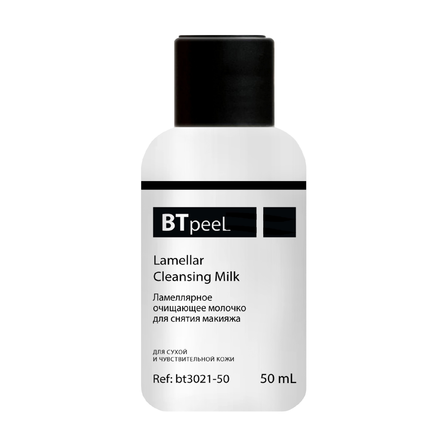 Ламеллярное очищающее молочко BTpeeL для снятия макияжа 50 мл payot мицеллярное молочко для снятия макияжа nue