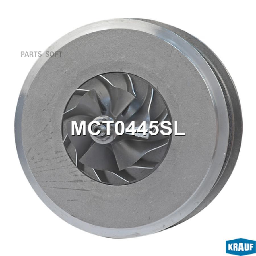 

Картридж для турбокомпрессора Krauf mct0445sl