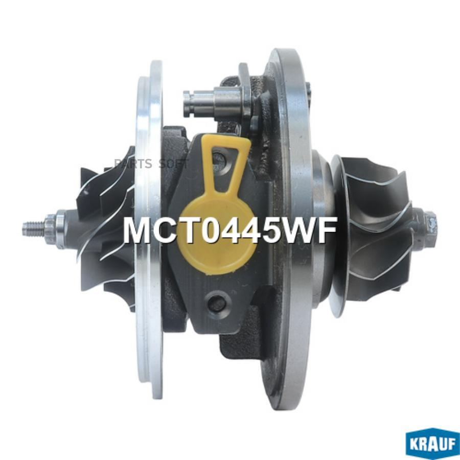 

Картридж для турбокомпрессора Krauf mct0445wf