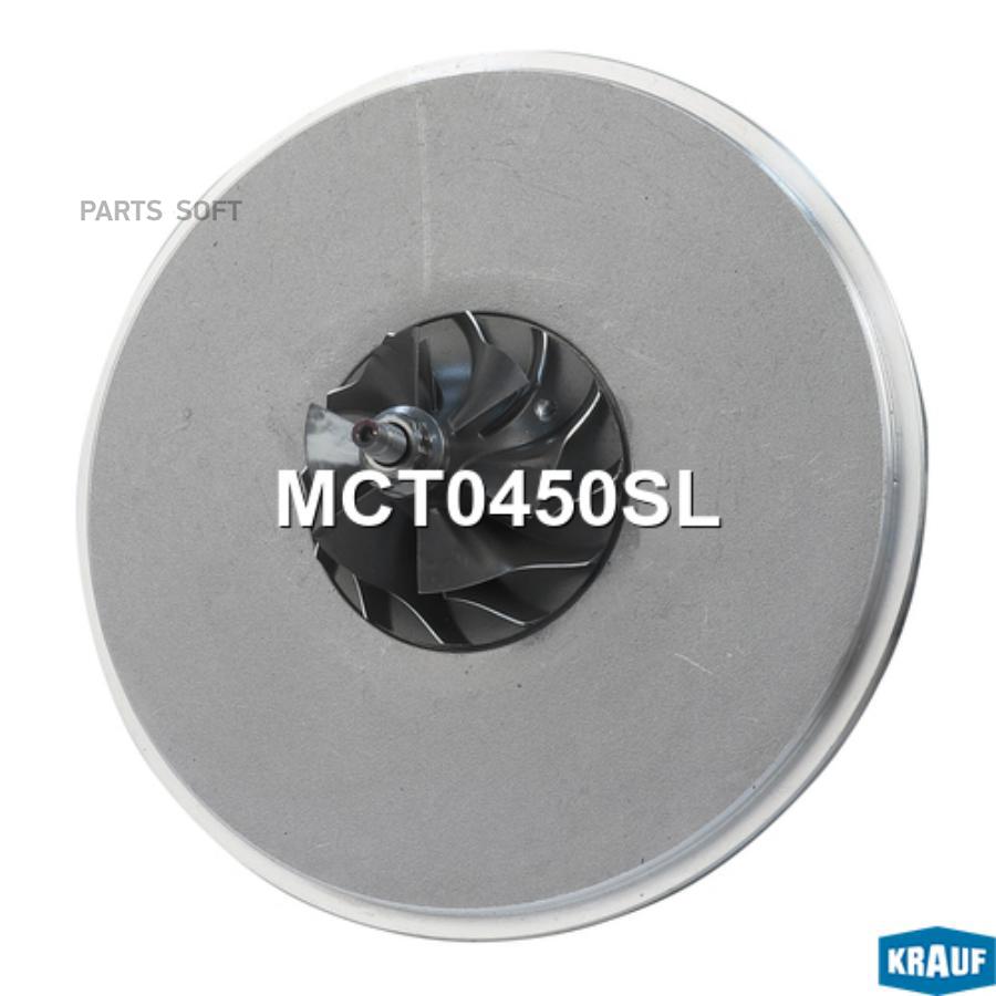 

Картридж для турбокомпрессора Krauf mct0450sl