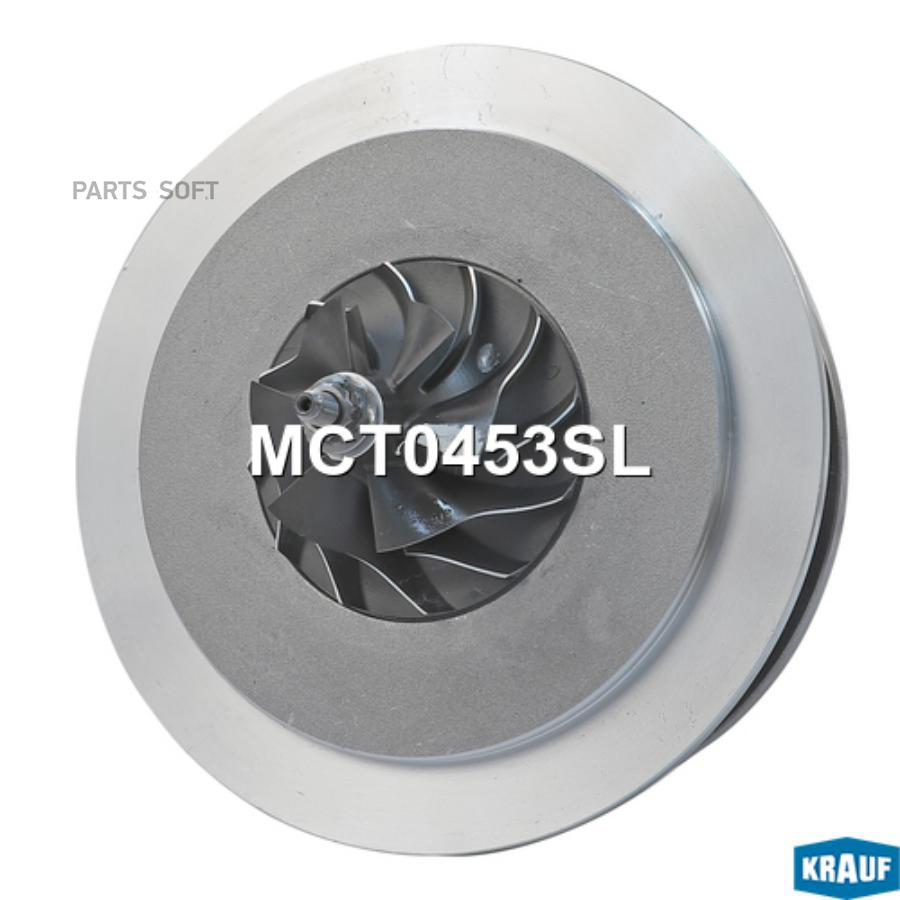 

Картридж для турбокомпрессора Krauf mct0453sl
