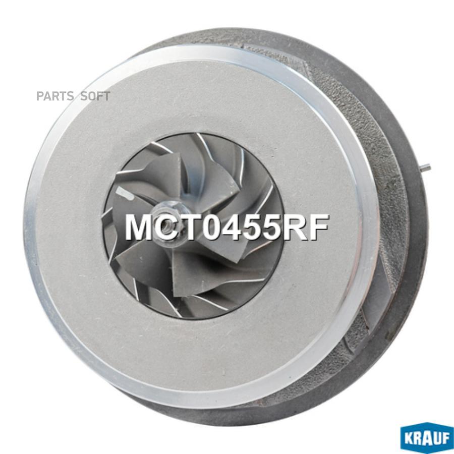

Картридж для турбокомпрессора Krauf mct0455rf
