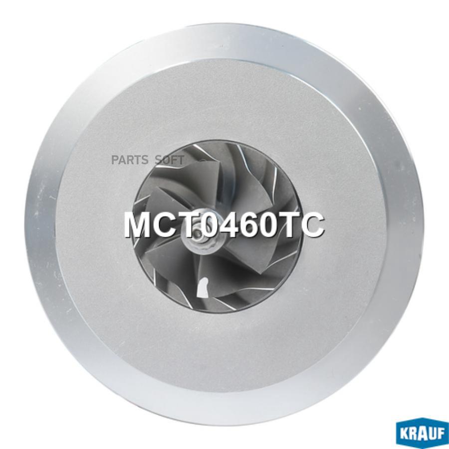 

Картридж для турбокомпрессора Krauf mct0460tc