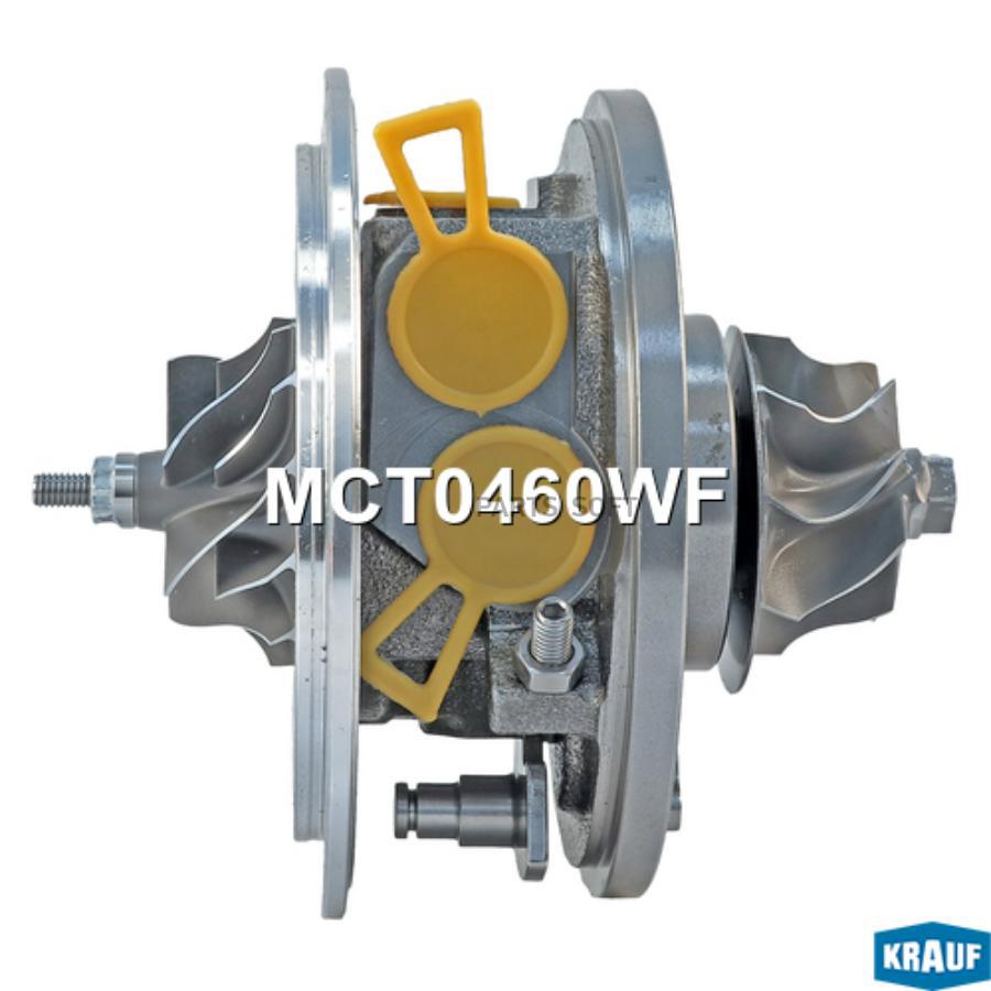 

Картридж для турбокомпрессора Krauf mct0460wf