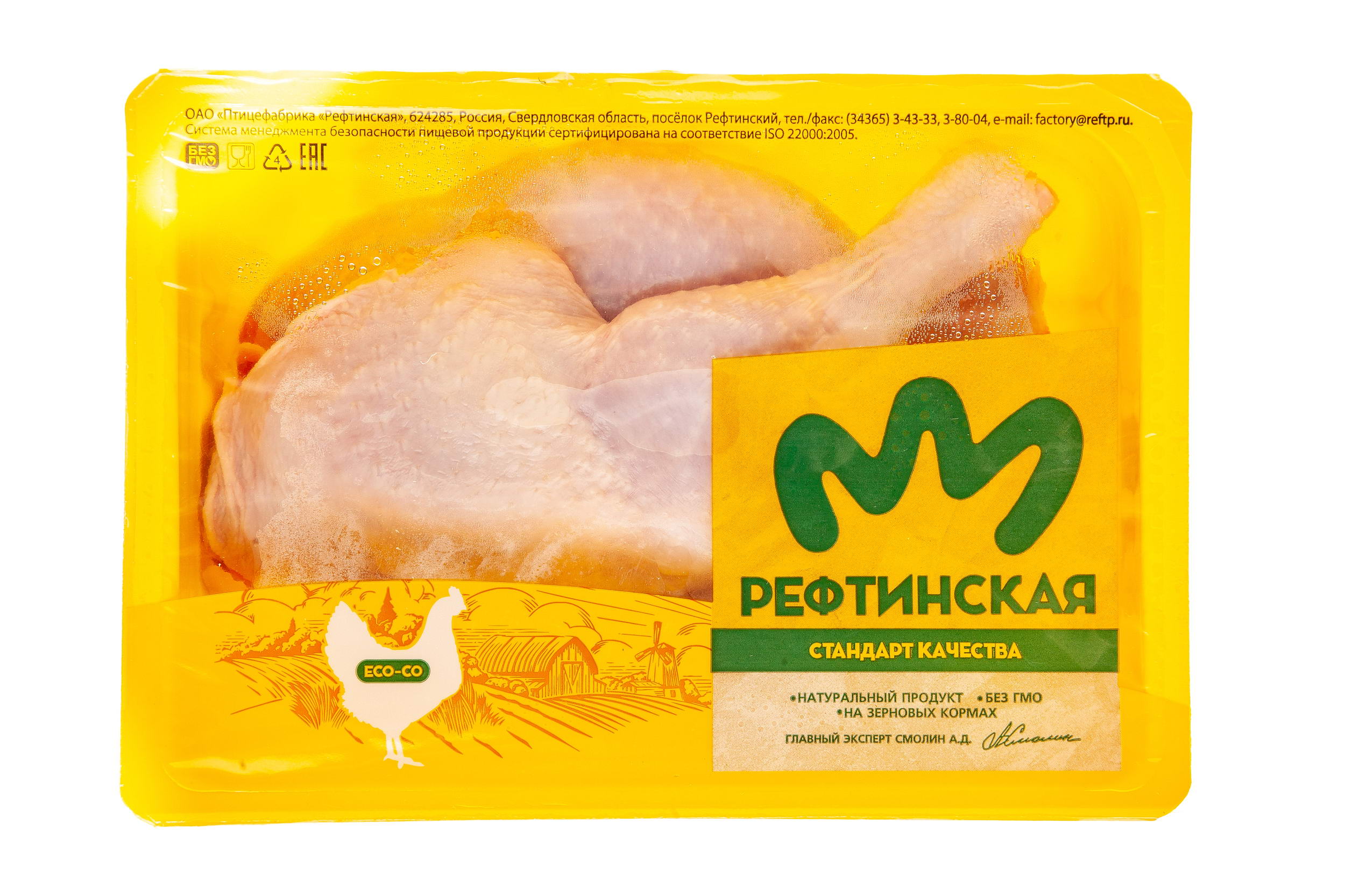 

Окорочок цыпленка-бройлера Рефтинская охлажденный +-1 кг