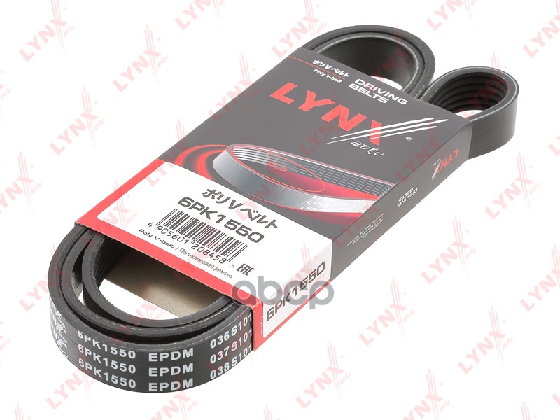 

Ремень Поликлиновый Lynxauto 6pk1550 LYNXauto арт. 6PK1550