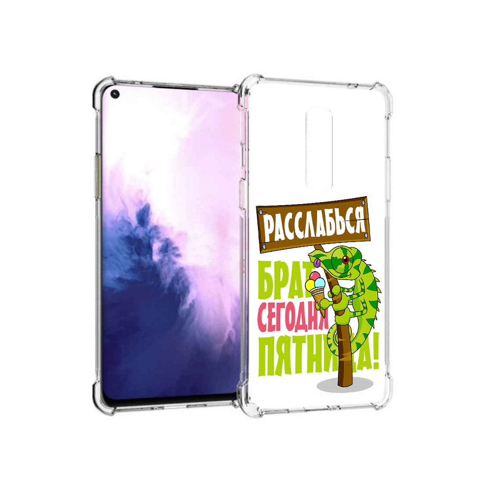 

Чехол MyPads Tocco для OnePlus 8 пятница (PT147214.134.562), Прозрачный, Tocco