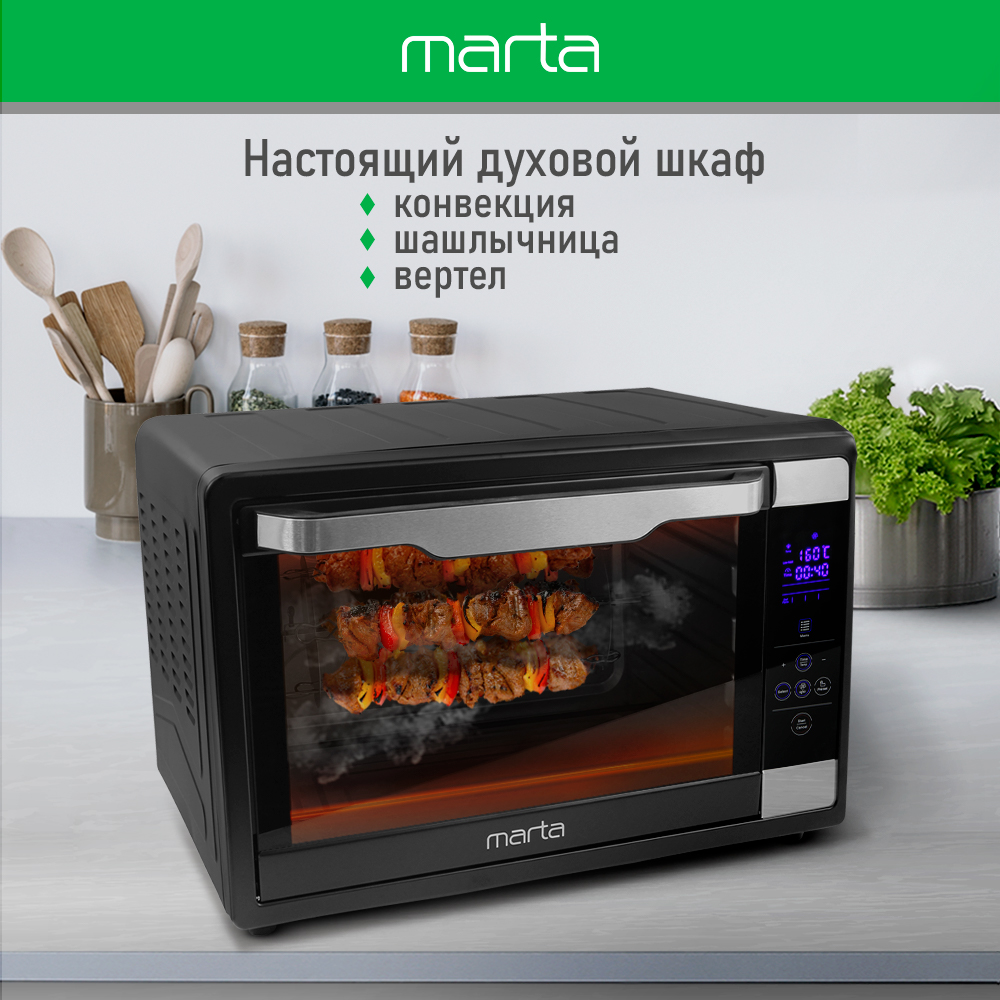 

Мини-печь Marta MT-EO4292A черная, MT-EO4292A