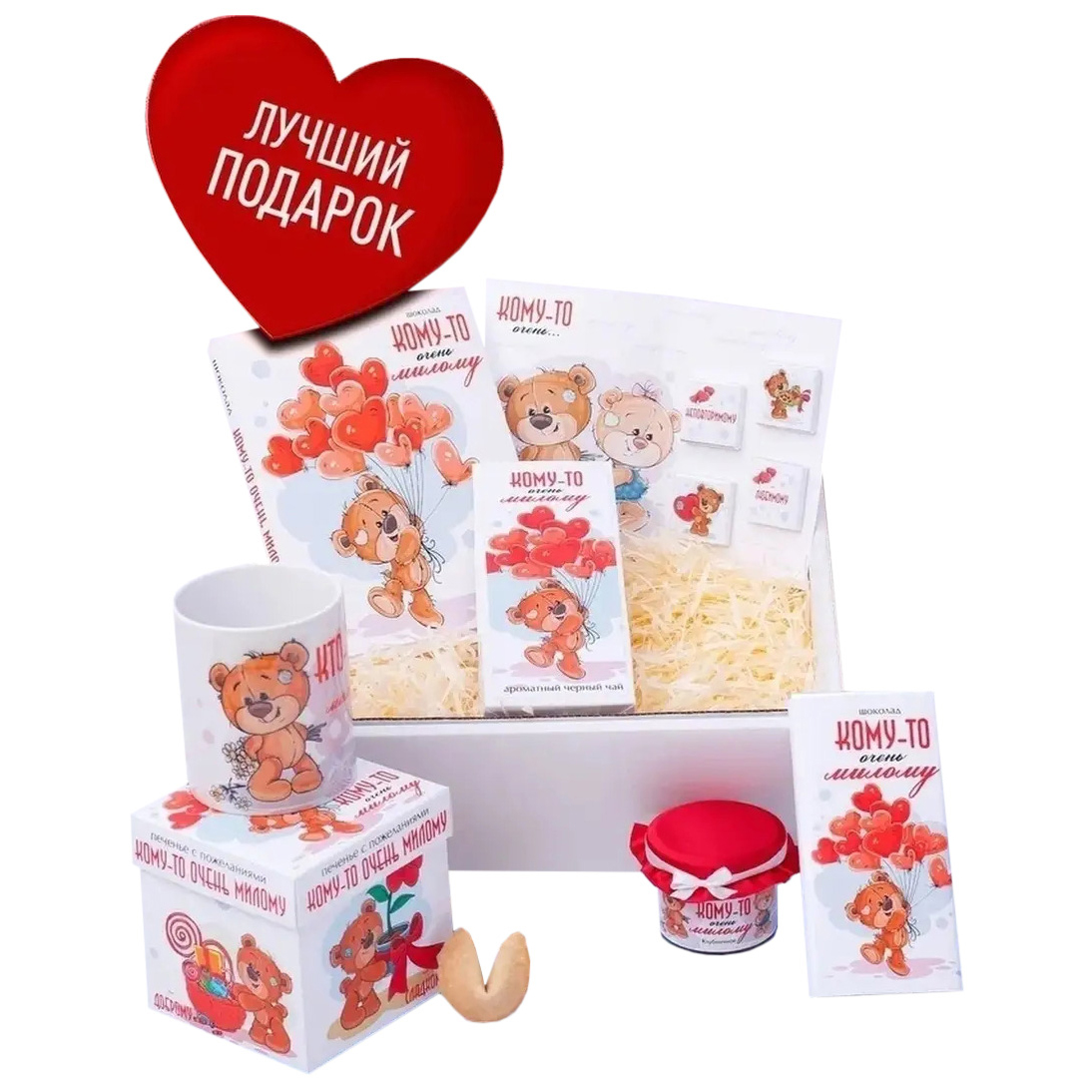 

Подарочный набор Счастье в подарок Кому-то очень милому 1 уп 7 пр