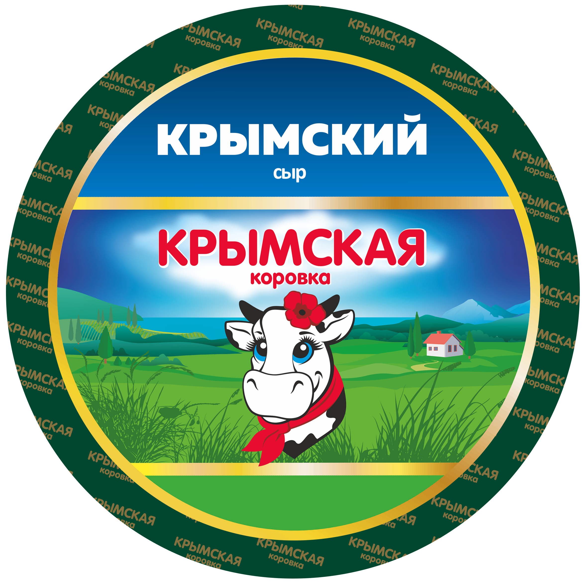 

Сыр полутвердый Крымская Коровка Крымский 50%