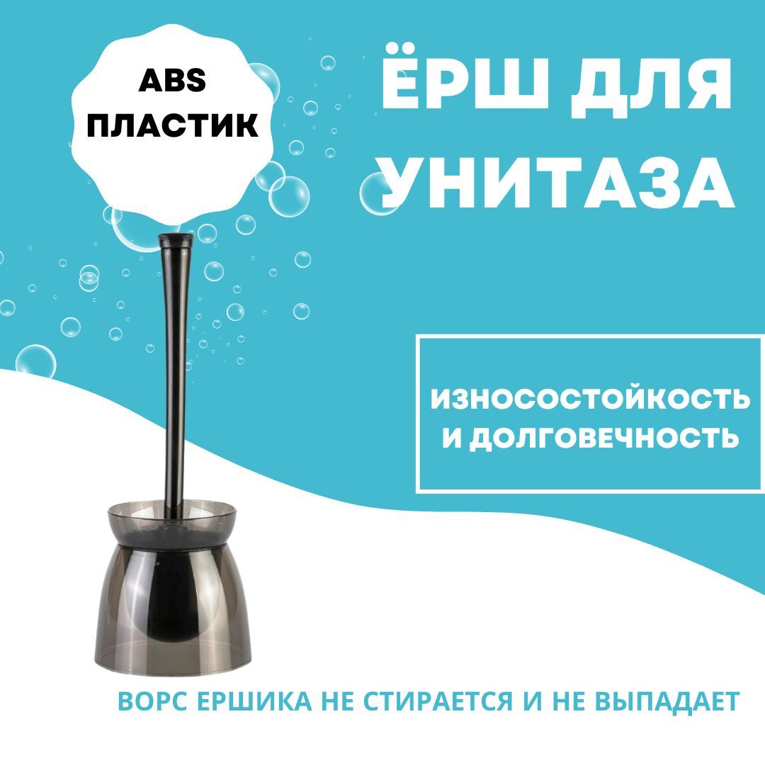 

Напольный ершик Primanova M-E18-25-06 пластиковый диаметр 15 см высота 39 см, M-E18-01-01