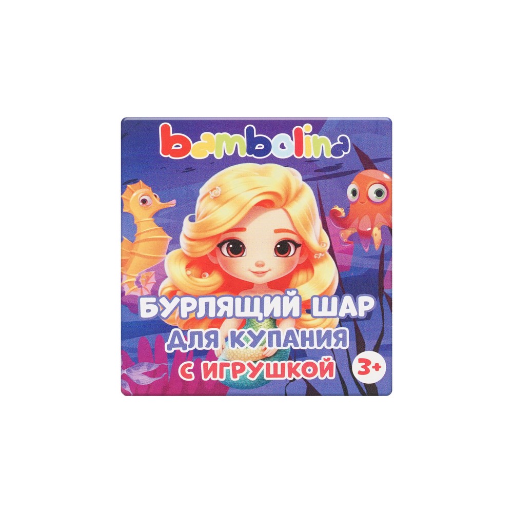 

Шар Bambolina для купания бурлящий розовый с игрушкой 3+ 130г