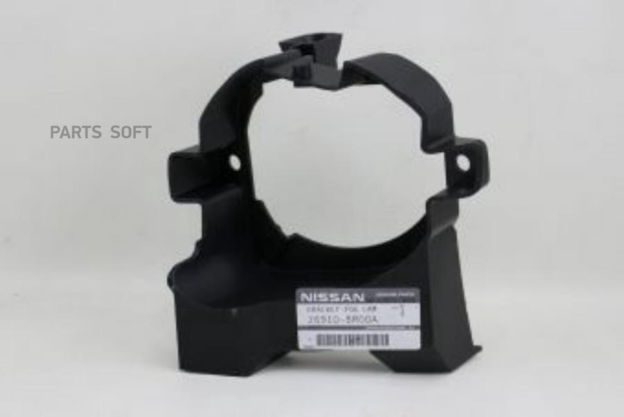

Кронштейн фары противотуманной правой NISSAN: QASHQAI (J10)