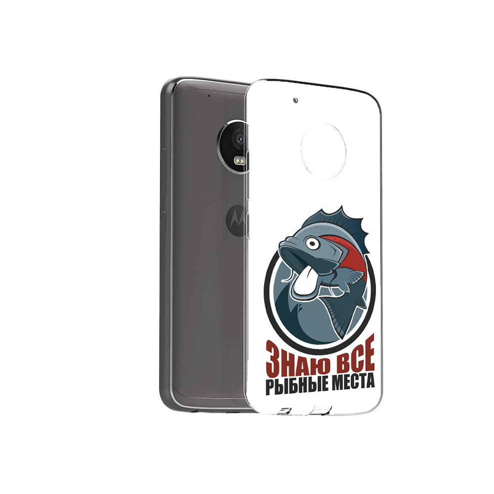 

Чехол MyPads Tocco для Motorola Moto G5 Plus знаю все рыбные места (PT67401.338.367), Прозрачный, Tocco