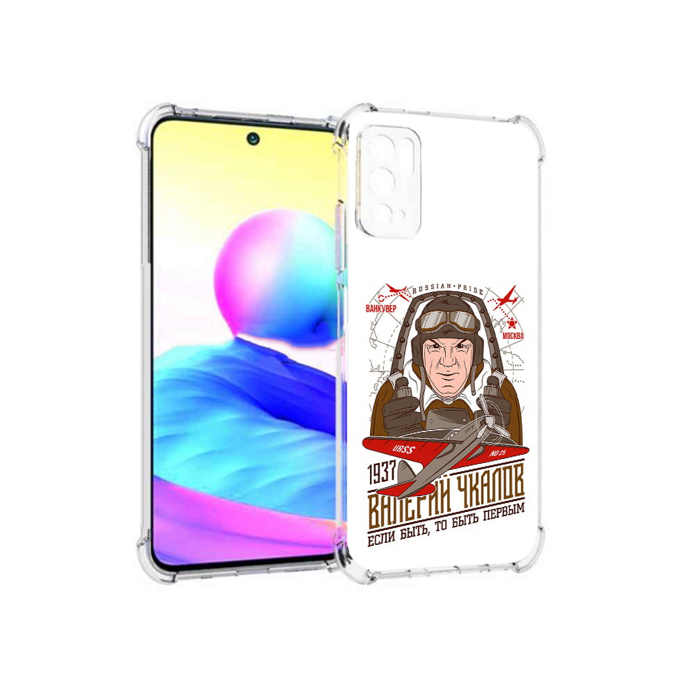 

Чехол MyPads Tocco для Xiaomi Poco M3 Pro Чкалов, Прозрачный, Tocco