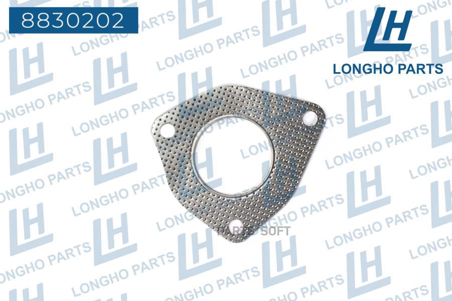 

LONGHO Глушителя прокладка FRONT (с катализатором) Daewoo Nubira , Lanos , Nexia , 1.5 , 1