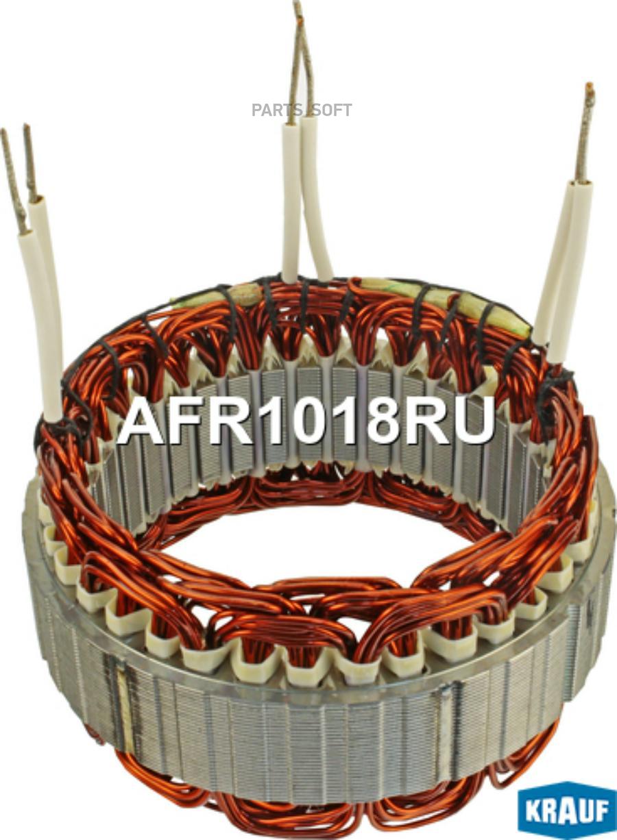 

Статор генератора Krauf afr1018ru