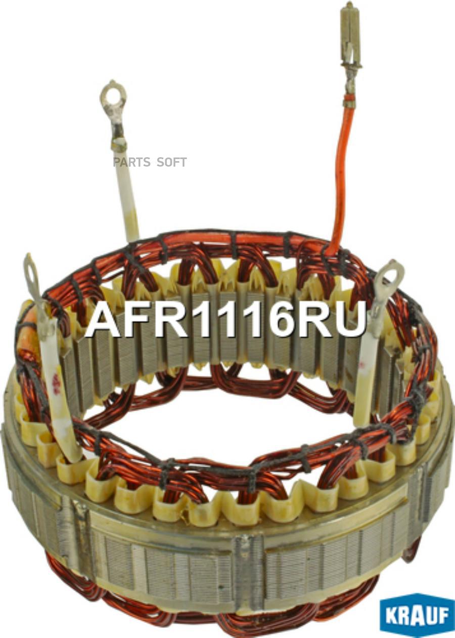 Фильтр топливный Japanparts FC-255S