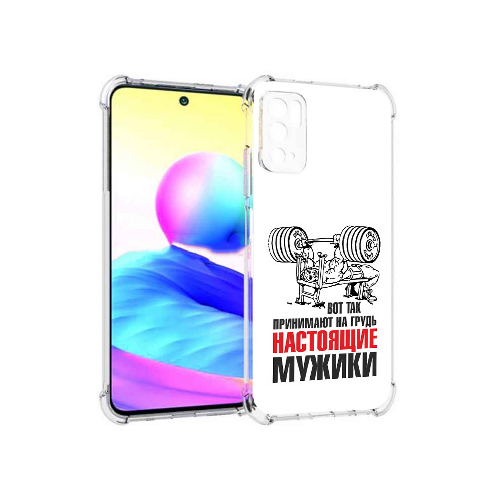 

Чехол MyPads Tocco для Xiaomi Poco M3 Pro бодибилдинг для мужиков, Прозрачный, Tocco