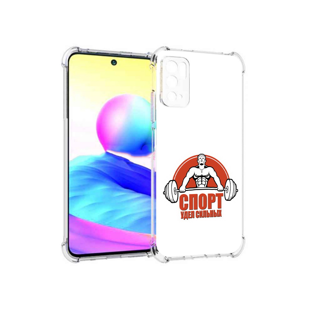 

Чехол MyPads Tocco для Xiaomi Poco M3 Pro бодибилдинг спорт, Прозрачный, Tocco