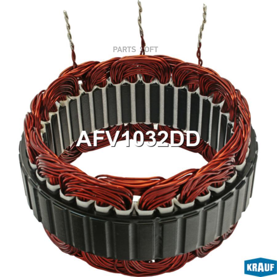 

Статор генератора Krauf afv1032dd