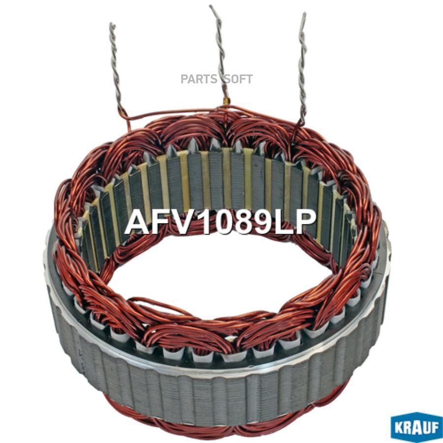 

Статор генератора Krauf afv1089lp