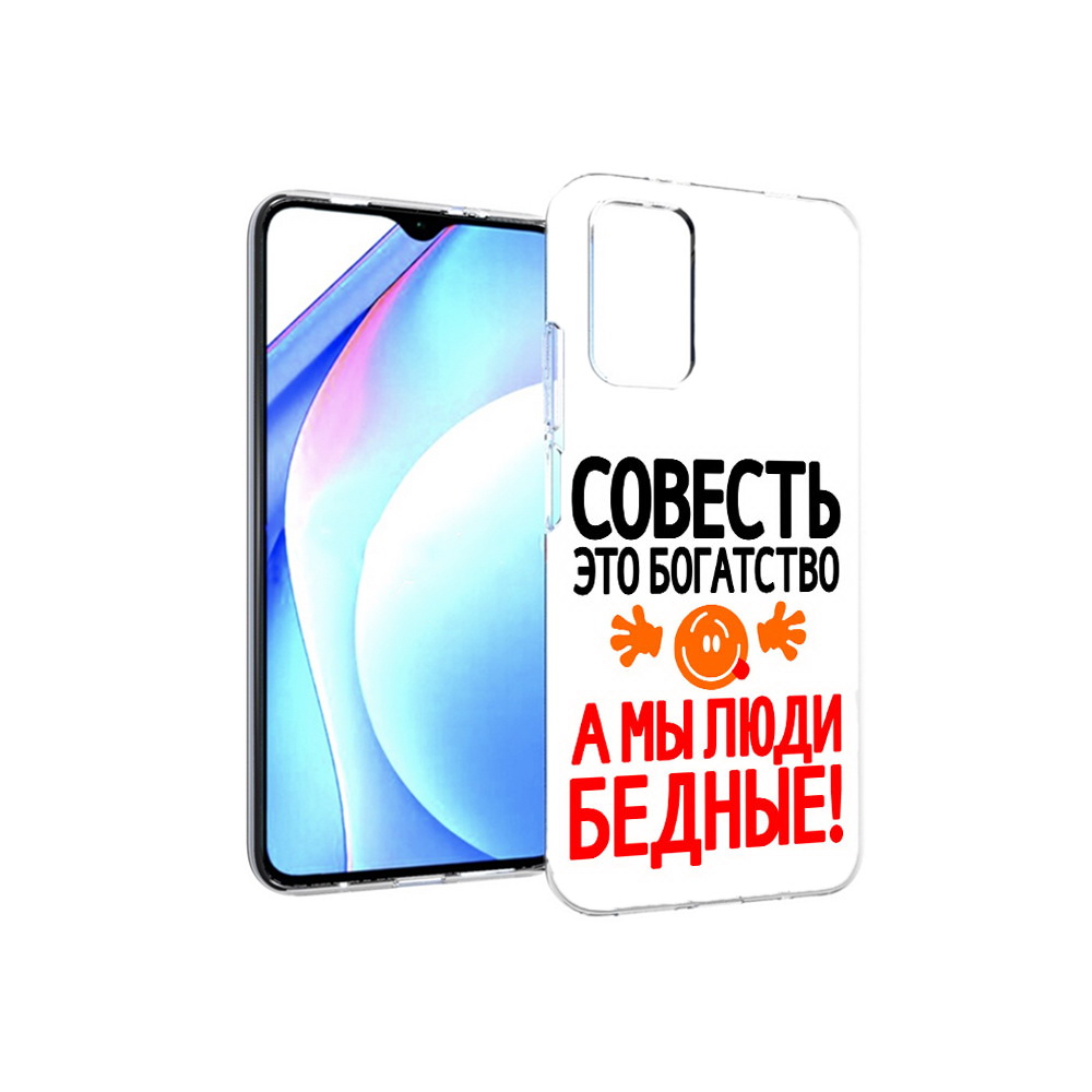 

Чехол MyPads Tocco для Xiaomi Redmi 9T совесть (PT226951.281.613), Прозрачный, Tocco