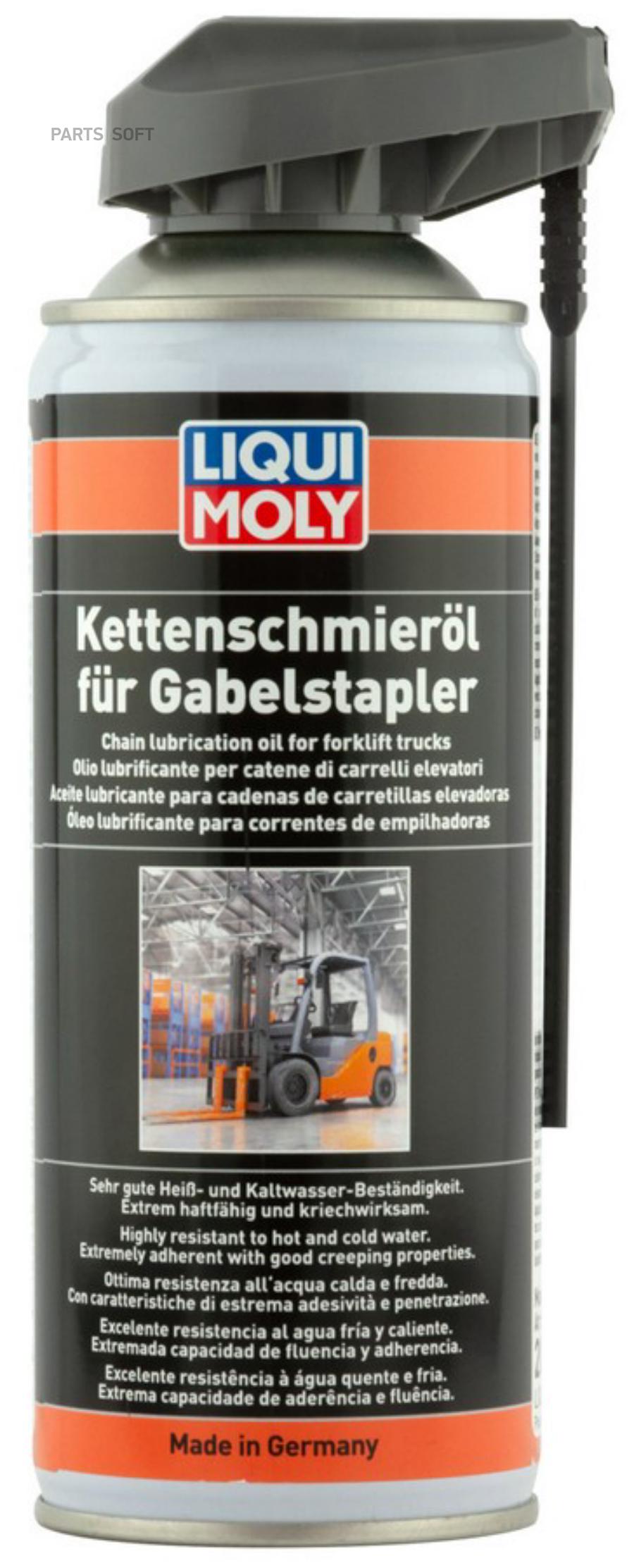 

Смазка цепи вилочных погрузч-ов LIQUI MOLY 0,4л Kettenschmieroil fur Gabelstaple 1шт