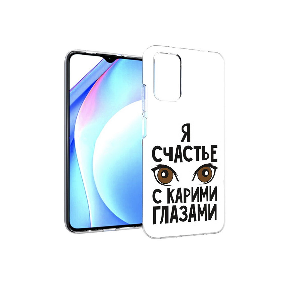

Чехол MyPads Tocco для Xiaomi Redmi 9T счастье с карими глазами (PT226951.281.634), Прозрачный, Tocco