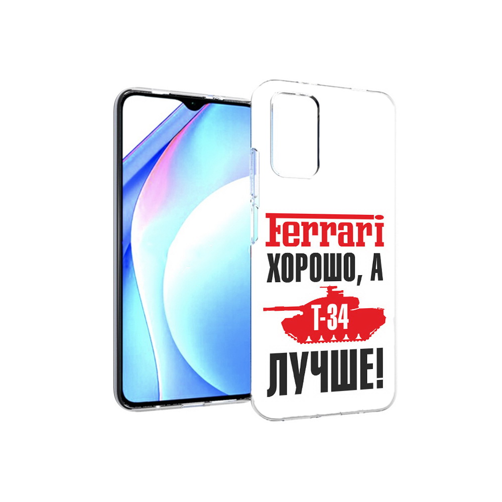 

Чехол MyPads Tocco для Xiaomi Redmi 9T т 34 лучше (PT226951.281.635), Прозрачный, Tocco